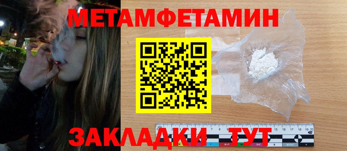 Амфетамин Premium Сухой Лог