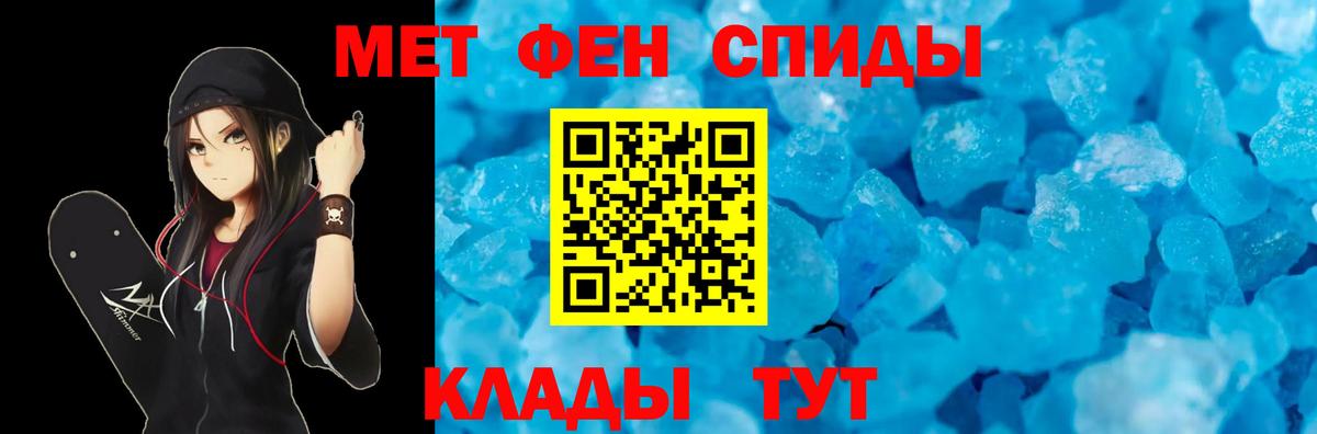 АМФ 97%  Амфетамин  Сухой Лог  Вход с VPN 