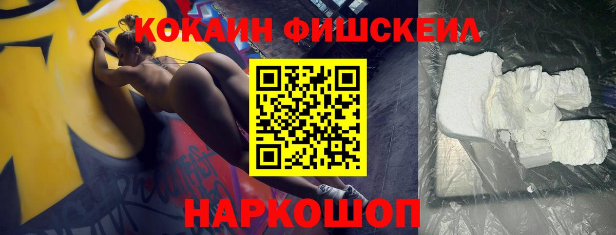 КОКАИН VHQ Сухой Лог