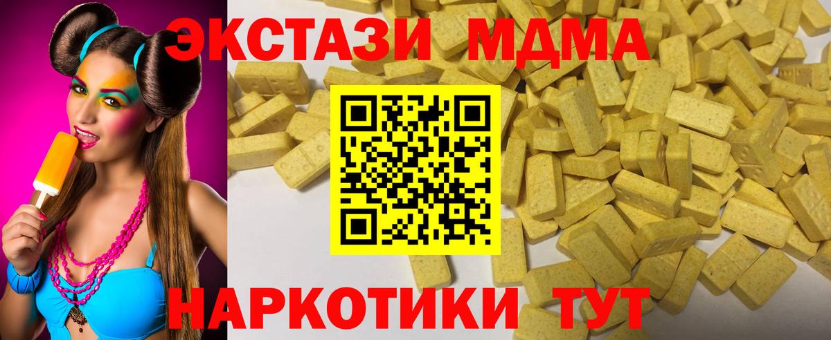 Мефедрон   Cocaine  Сухой Лог  Гашиш  Экстази  Бошки Шишки  Вход с VPN 