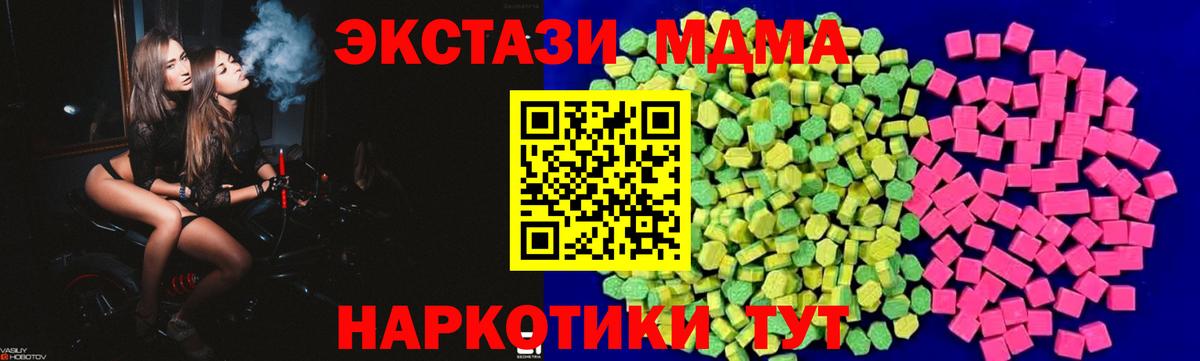 ЭКСТАЗИ Дубай Сухой Лог