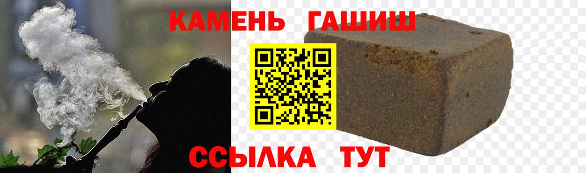 ГАШИШ VHQ  Вход с VPN  наркошоп  Гашиш индика сатива  Сухой Лог 