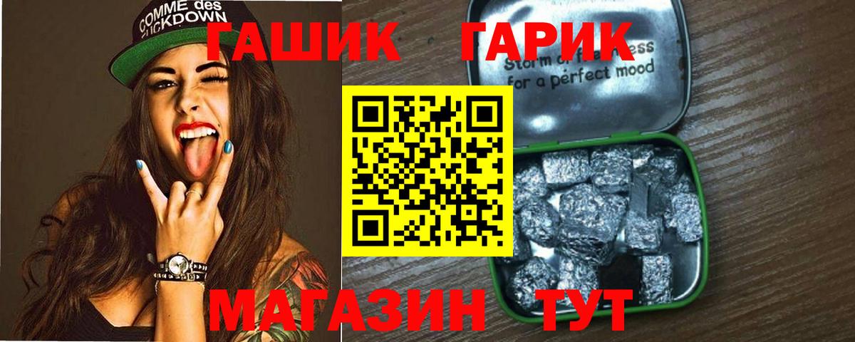 ГАШИШ индика сатива Сухой Лог