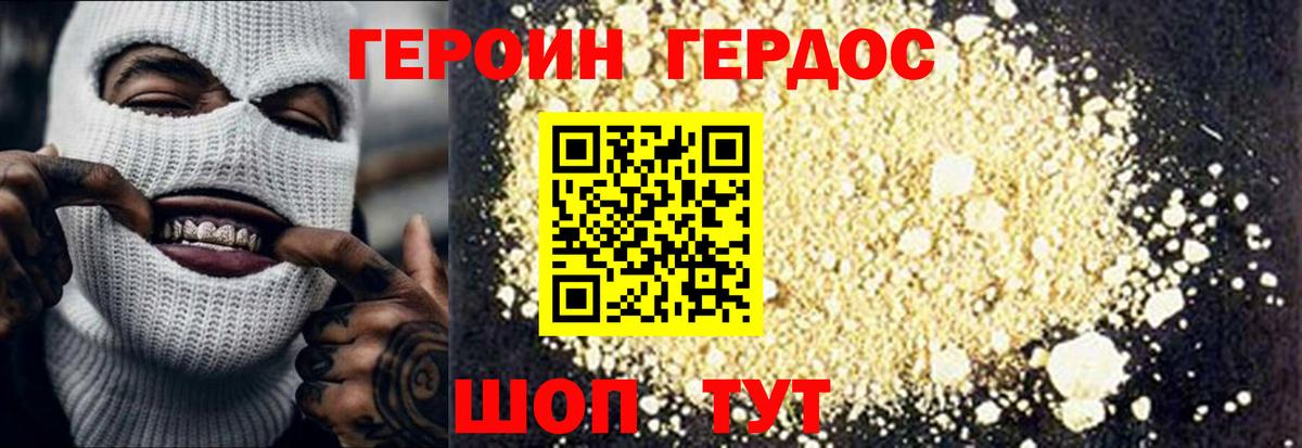 Сухой Лог  Героин VHQ  Вход с VPN 