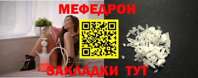 mdpv Нальчик
