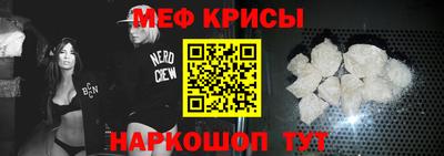 молекула духа Моздок