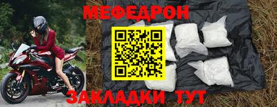 мет Можайск