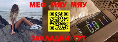 мет Можайск