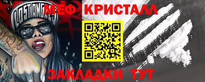 молекула духа Моздок