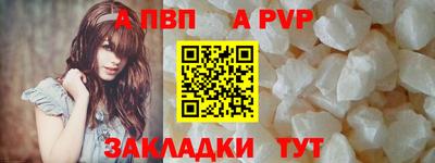 mdpv Нальчик