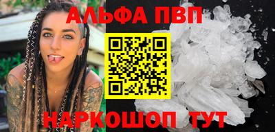 молекула духа Моздок
