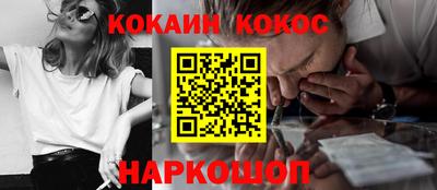 мет Можайск