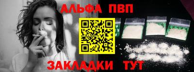 молекула духа Моздок