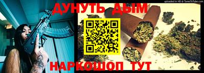 винт Наро-Фоминск