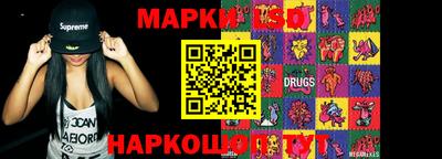 молекула духа Моздок
