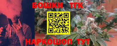 молекула духа Моздок