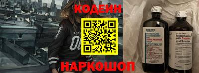 молекула духа Моздок