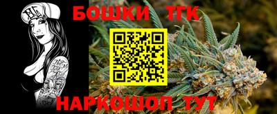 прущая мука Можга