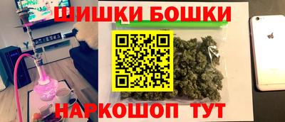 мет Можайск