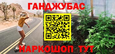 прущая мука Можга