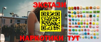 молекула духа Моздок