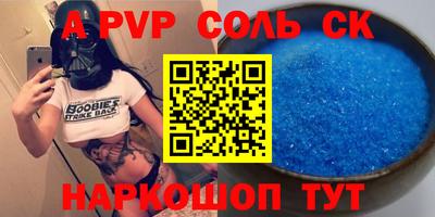 молекула духа Моздок