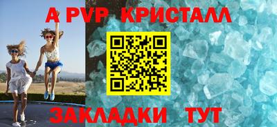 мет Можайск