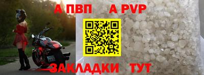 мет Можайск