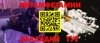 прущая мука Можга