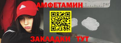 мет Можайск