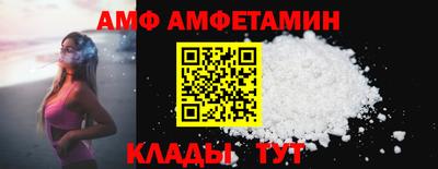мет Можайск