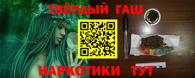 молекула духа Моздок