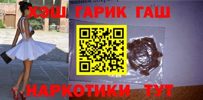 молекула духа Моздок