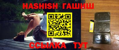 молекула духа Моздок