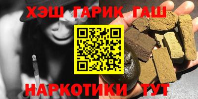 молекула духа Моздок