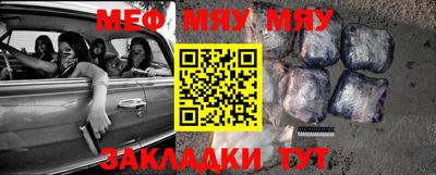 прущая мука Можга