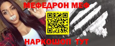 мет Можайск