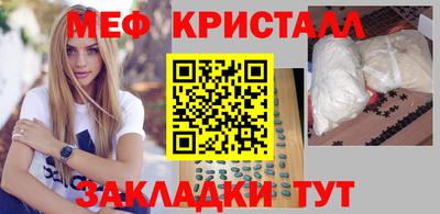 молекула духа Моздок