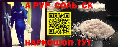 мет Можайск