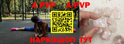 прущая мука Можга