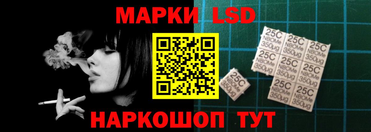 Сухой Лог  ЛСД экстази кислота  Вход с VPN 