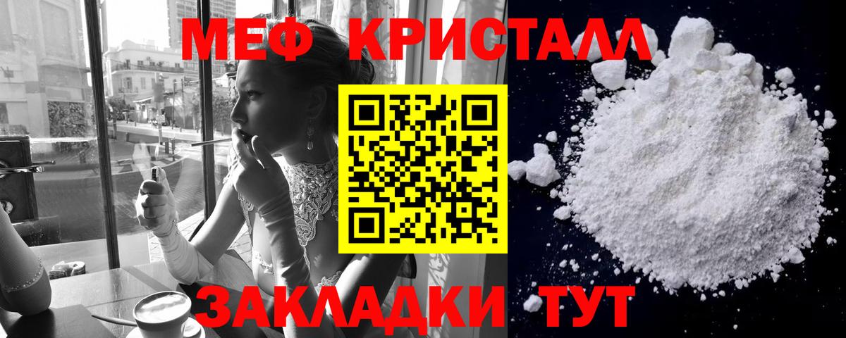 МЕФ Сухой Лог