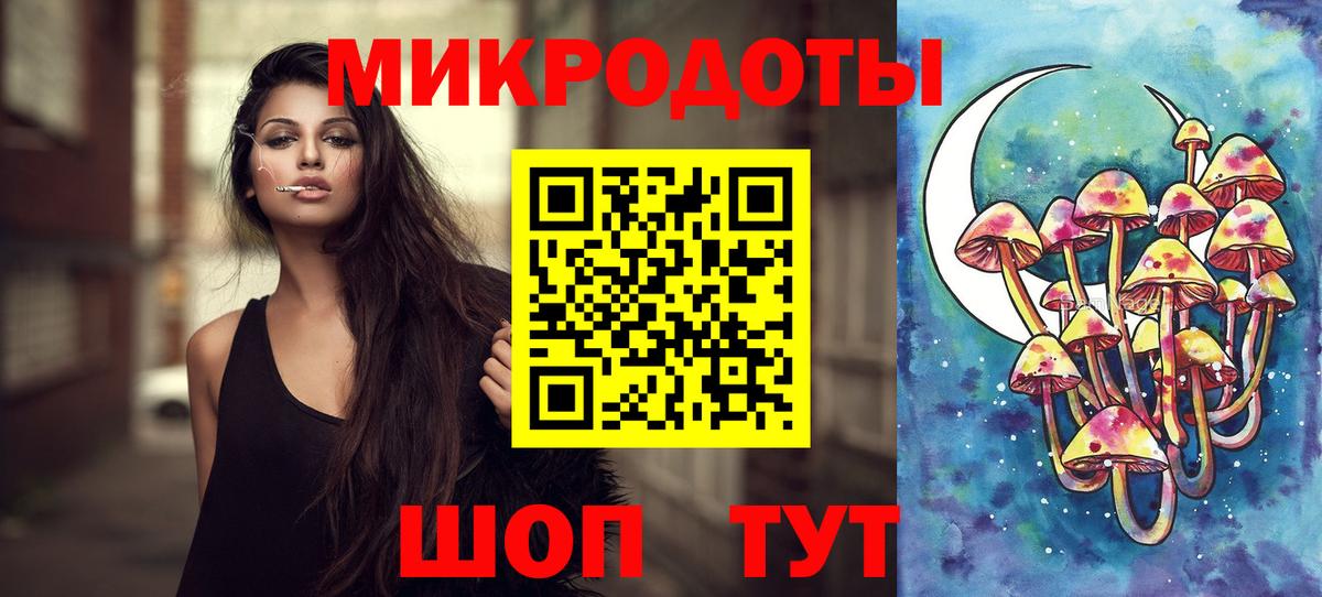 Псилоцибиновые грибы прущие грибы  Вход с VPN  Сухой Лог  наркошоп  Галлюциногенные грибы MAGIC MUSHROOMS 