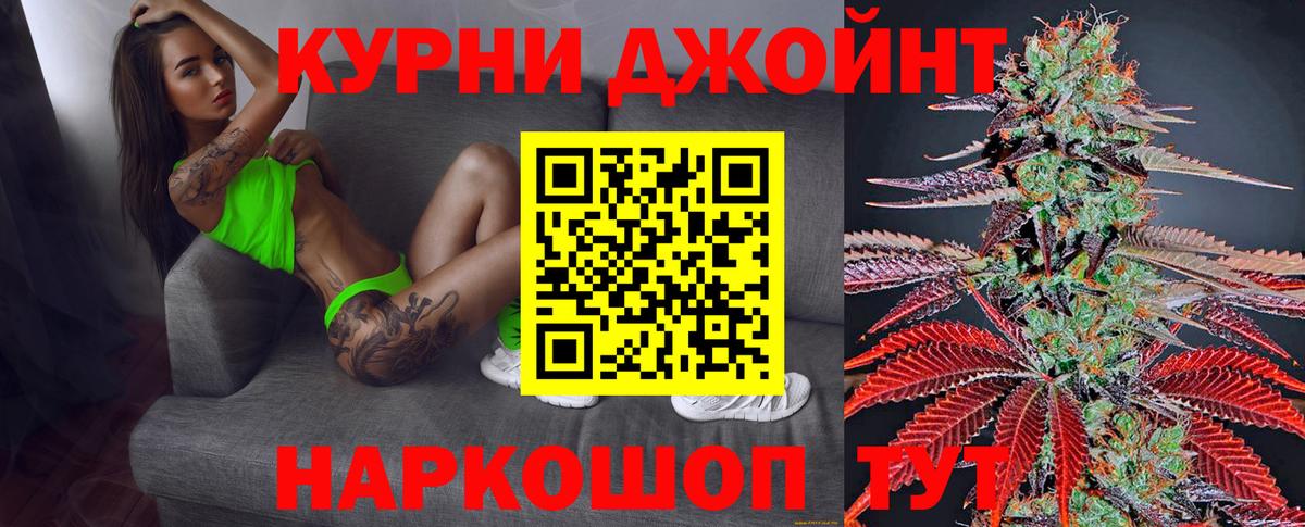 Конопля семена  МАРИХУАНА гибрид  Сухой Лог  МАРИХУАНА план  Вход с VPN 