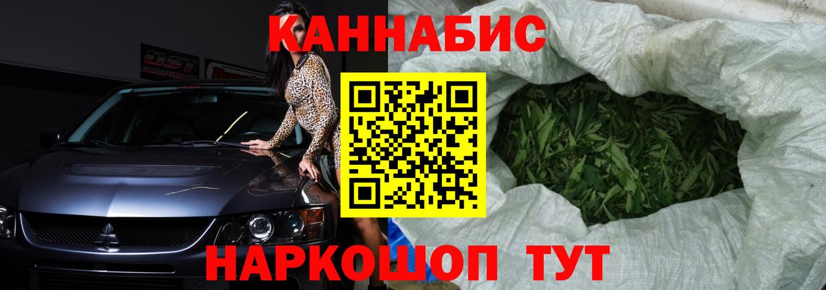 Конопля индика Сухой Лог